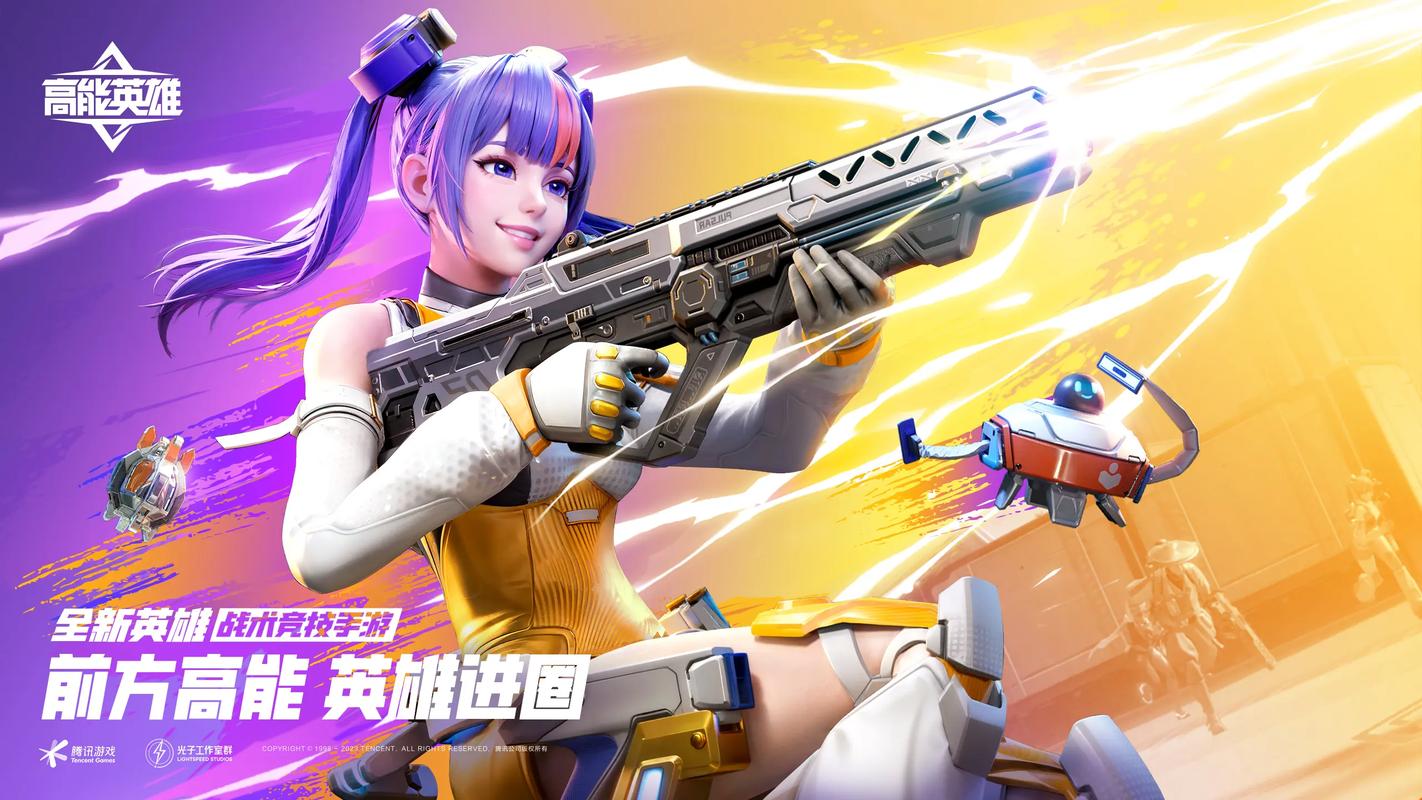 英雄小队最全游戏攻略解说_英雄小队最新游戏技巧通关