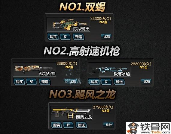 英雄对决最全游戏攻略解说_英雄对决最新游戏技巧通关