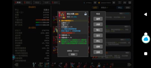 英雄守卫最全游戏攻略解说_英雄守卫最新游戏技巧通关