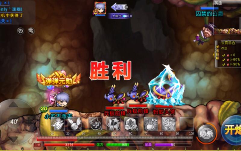 英雄大冒险最全游戏攻略解说_英雄大冒险最新游戏技巧通关