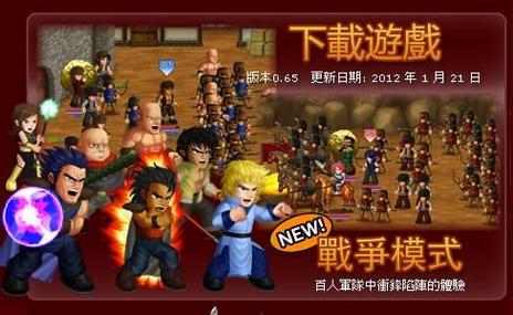 英雄大作战最全游戏攻略解说_英雄大作战最新游戏技巧通关