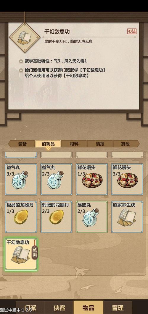 英雄大会最全游戏攻略解说_英雄大会最新游戏技巧通关