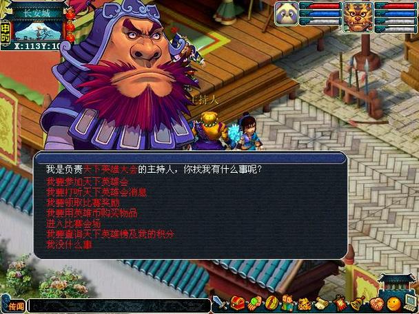 英雄大会最全游戏攻略解说_英雄大会最新游戏技巧通关