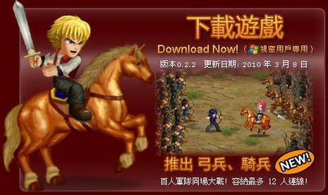 英雄大作战下载_英雄大作战最新技巧全解通关