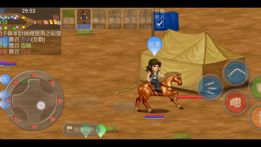 英雄大作战x最全游戏攻略解说_英雄大作战x最新游戏技巧通关