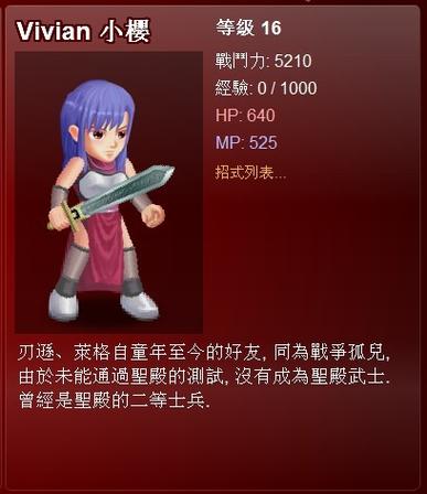 英雄大作战x最全游戏攻略解说_英雄大作战x最新游戏技巧通关