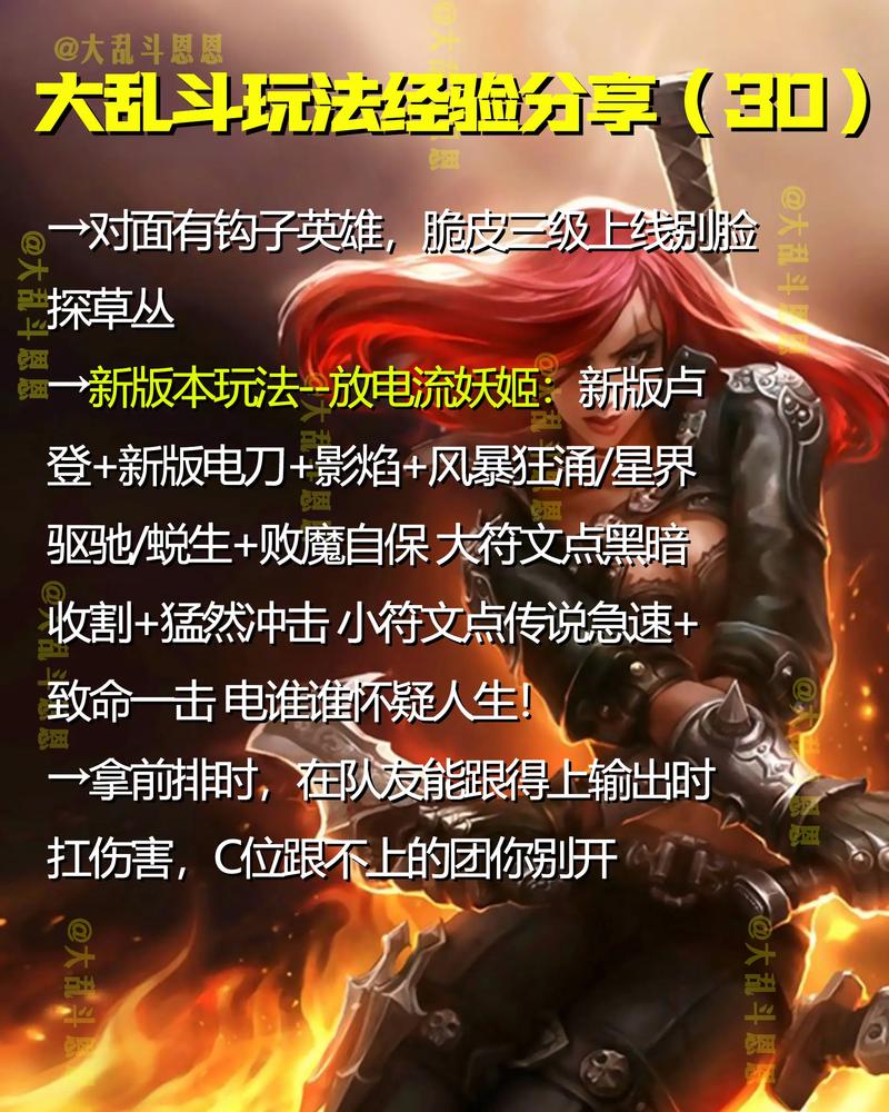 英雄大乱斗最强攻略秘籍_英雄大乱斗新手入门技巧解析