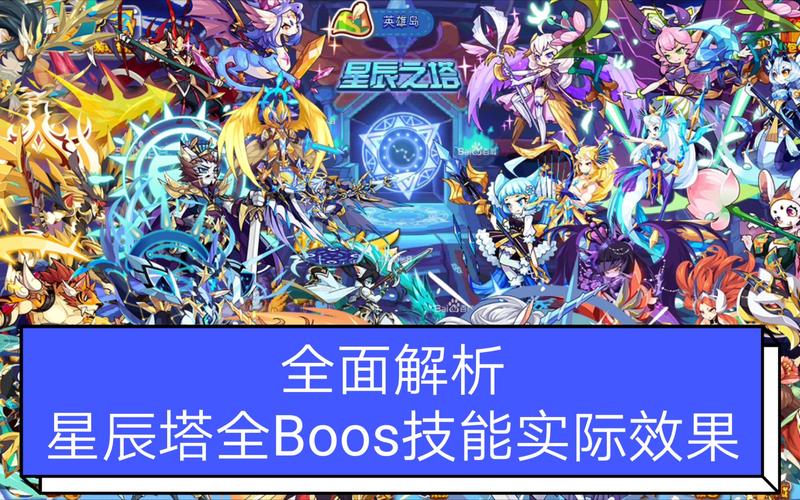 英雄塔全流程攻略秘籍_英雄塔实用技巧助你轻松登顶