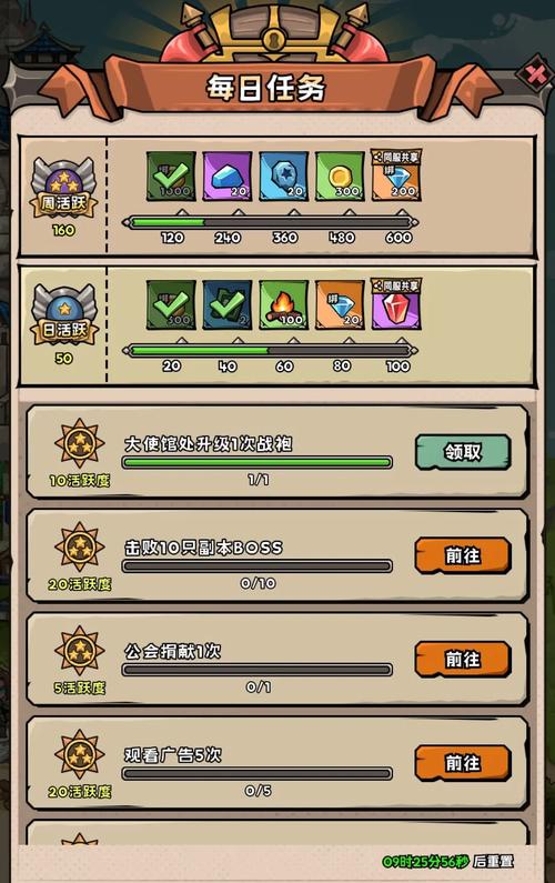 英雄团最全游戏攻略解说_英雄团最新游戏技巧通关