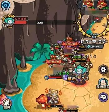 英雄团最全游戏攻略解说_英雄团最新游戏技巧通关