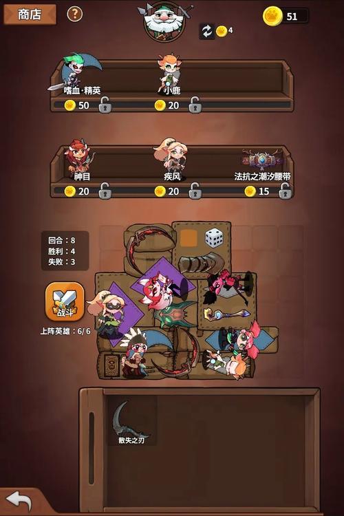 英雄团最全游戏攻略解说_英雄团最新游戏技巧通关