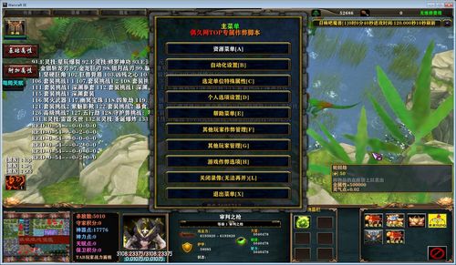 英雄召唤全攻略解说_英雄召唤最新技巧通关