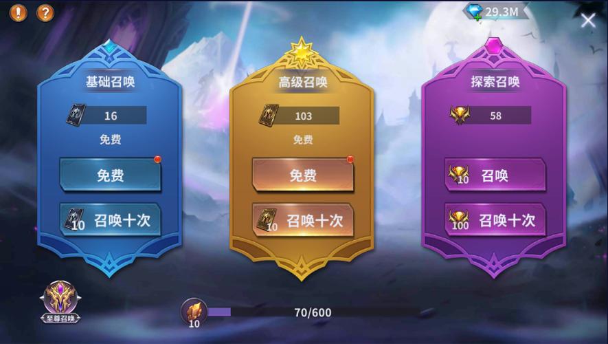 英雄召唤全攻略解说_英雄召唤最新技巧通关