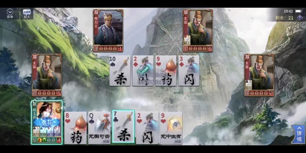 英雄列传最全游戏攻略解说_英雄列传最新游戏技巧通关