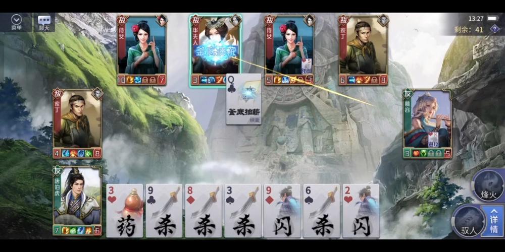 英雄列传最全游戏攻略解说_英雄列传最新游戏技巧通关