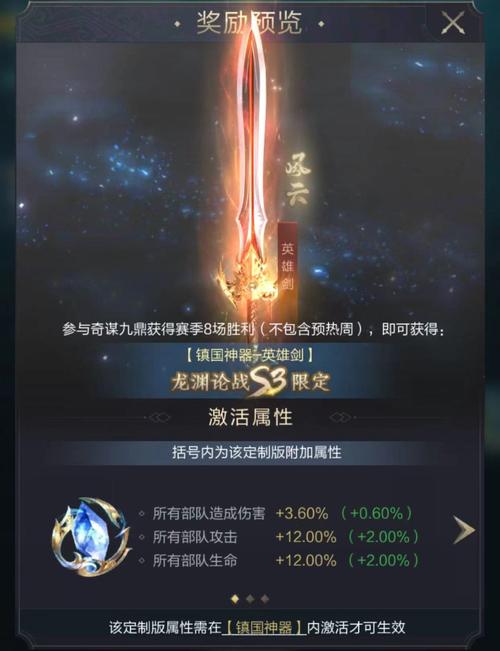 英雄剑最全游戏攻略解说_英雄剑最新游戏技巧通关