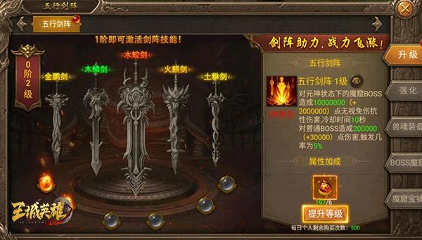 英雄剑最全游戏攻略解说_英雄剑最新游戏技巧通关