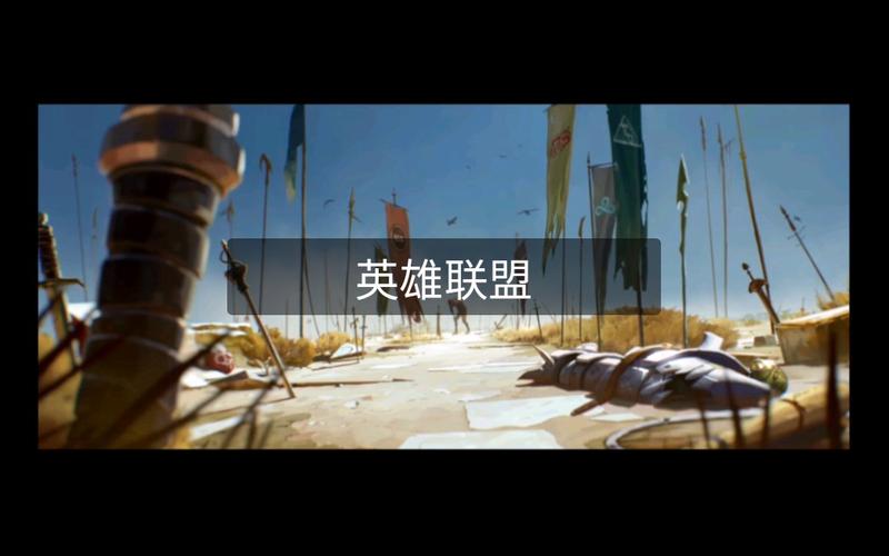 英雄出征最全游戏攻略解说_英雄出征最新游戏技巧通关