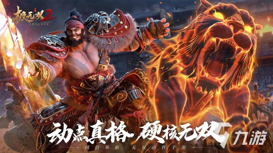 英雄互娱官方网站最全游戏攻略解说_英雄互娱官方网站最新游戏技巧通关