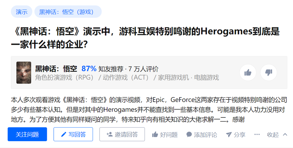 英雄互娱官方网站最全游戏攻略解说_英雄互娱官方网站最新游戏技巧通关