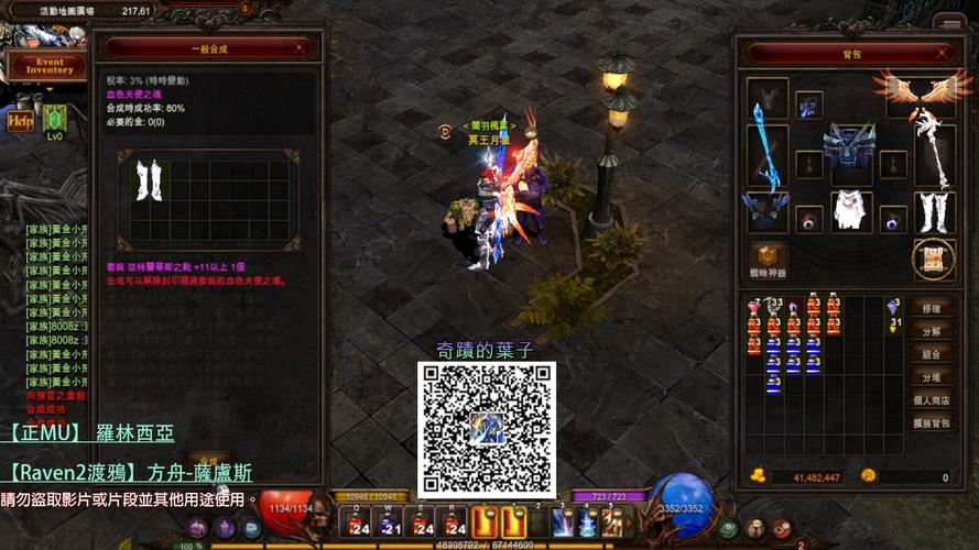 英雄之魂最全游戏攻略解说_英雄之魂最新游戏技巧通关