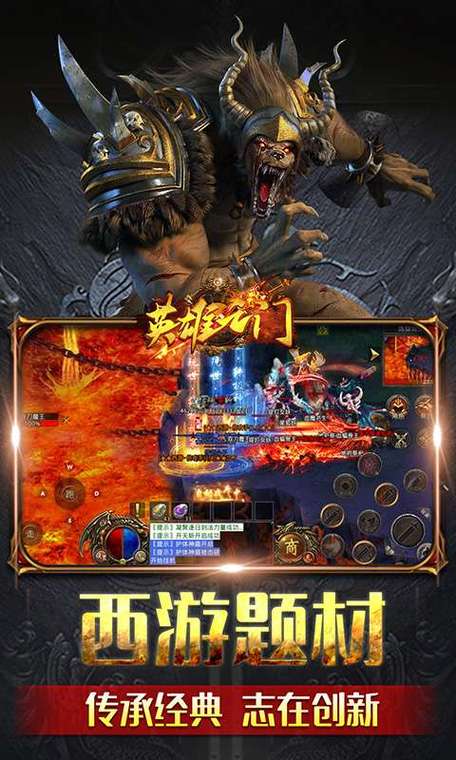 英雄之门最全游戏攻略解说_英雄之门最新游戏技巧通关