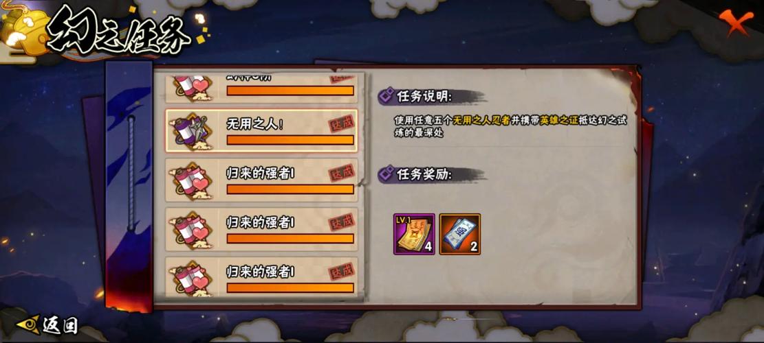 英雄之证最全游戏攻略解说_英雄之证最新游戏技巧通关