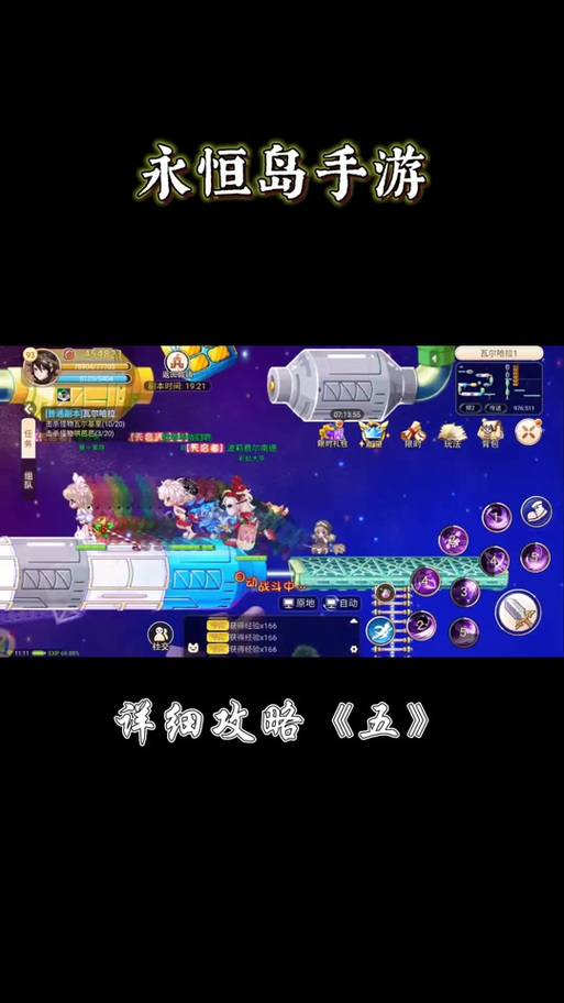 英雄之证最全游戏攻略解说_英雄之证最新游戏技巧通关