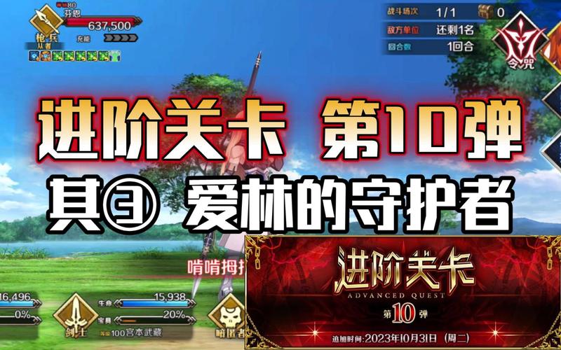 英雄之证最全游戏攻略解说_英雄之证最新游戏技巧通关