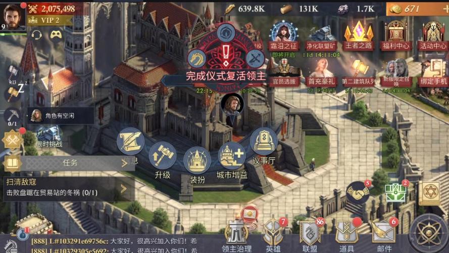 英雄之王最全游戏攻略解说_英雄之王最新游戏技巧通关