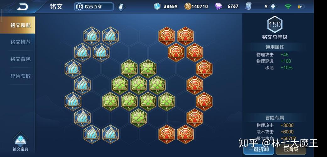 英雄之子最全游戏攻略解说_英雄之子最新游戏技巧通关