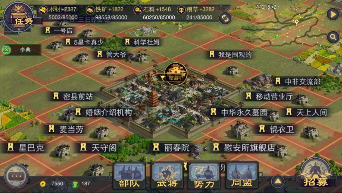 英雄之城2新手入门到精通全攻略_英雄之城2资源获取与英雄培养技巧