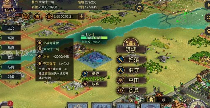 英雄之城2新手入门到精通全攻略_英雄之城2资源获取与英雄培养技巧