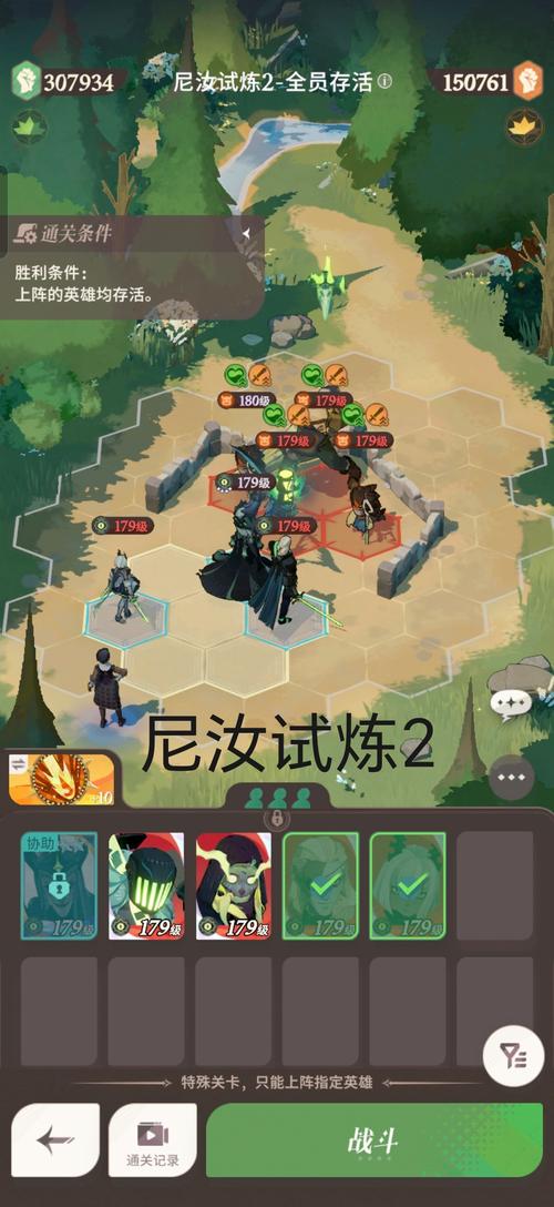 英雄之剑最全游戏攻略解说_英雄之剑最新游戏技巧通关