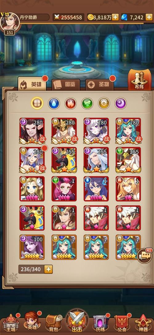 英雄之光最全游戏攻略解说_英雄之光最新游戏技巧通关