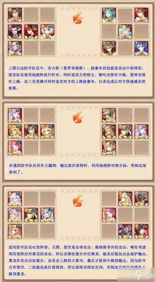 英雄之光最全游戏攻略解说_英雄之光最新游戏技巧通关