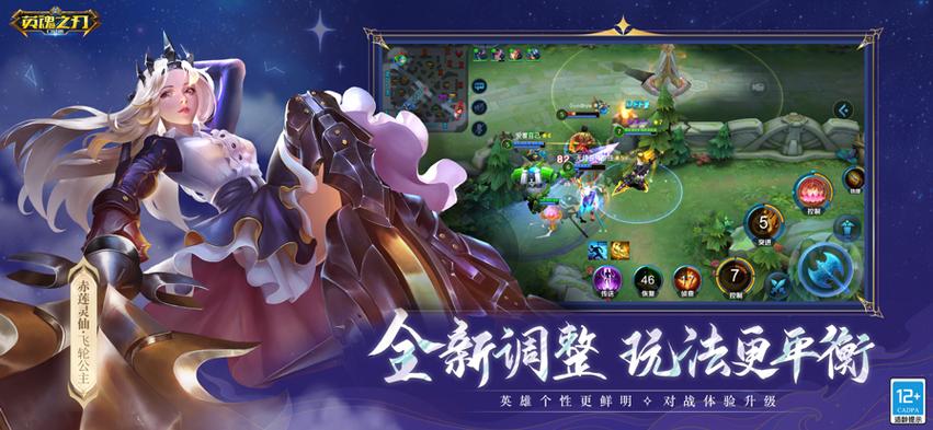 英雄之刃最全游戏攻略解说_英雄之刃最新游戏技巧通关