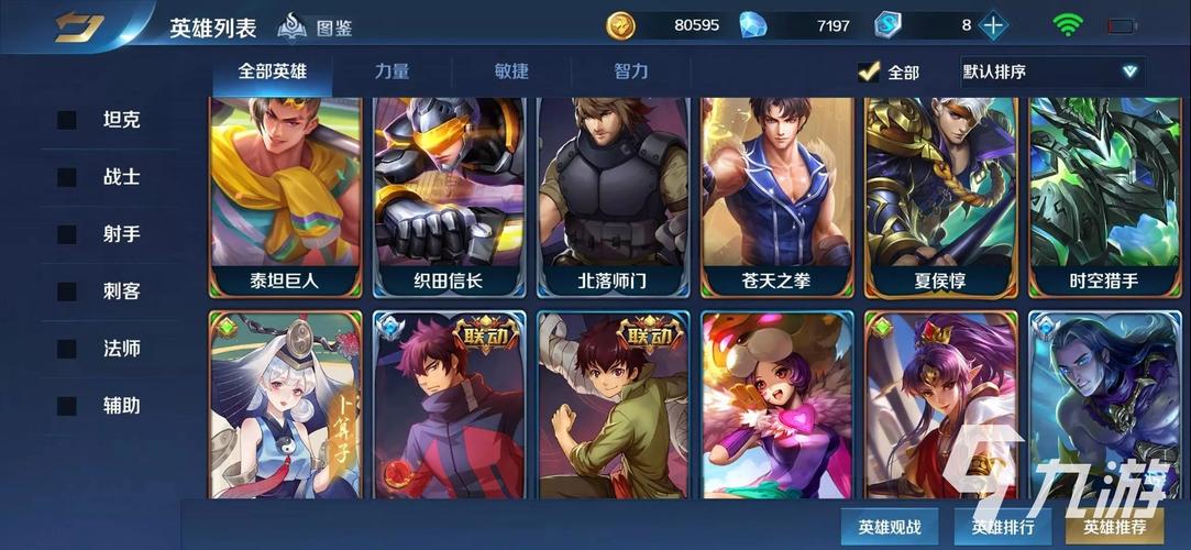 英雄之刃最全游戏攻略解说_英雄之刃最新游戏技巧通关