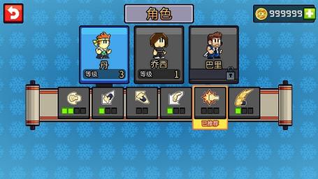 英雄丹下载最全游戏攻略解说_英雄丹下载最新游戏技巧通关