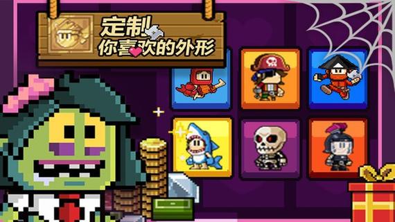 英雄丹下载最全游戏攻略解说_英雄丹下载最新游戏技巧通关