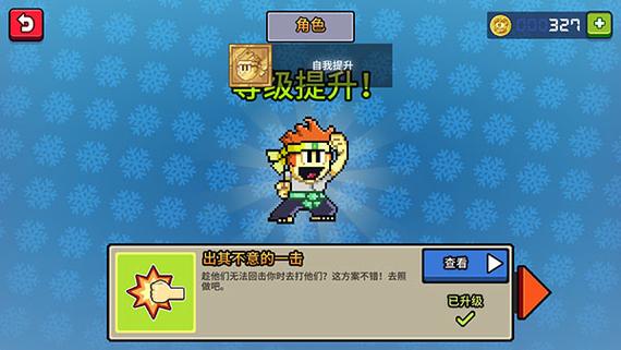 英雄丹下载最全游戏攻略解说_英雄丹下载最新游戏技巧通关