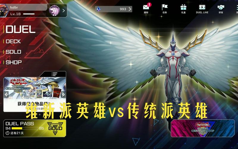 英雄vs下载最全游戏攻略解说_英雄vs下载最新游戏技巧通关