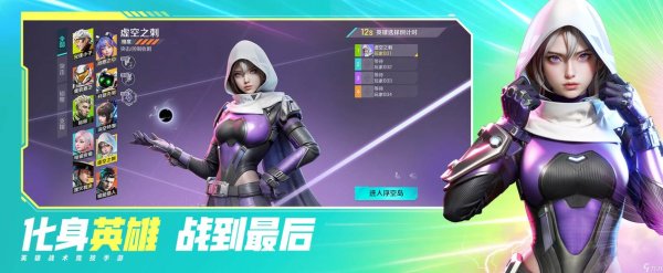 英雄2最全游戏攻略解说_英雄2最新游戏技巧通关