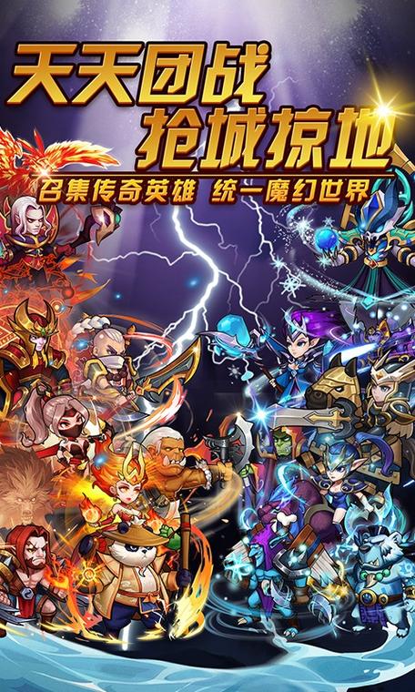 英雄q传最全游戏攻略解说_英雄q传最新游戏技巧通关