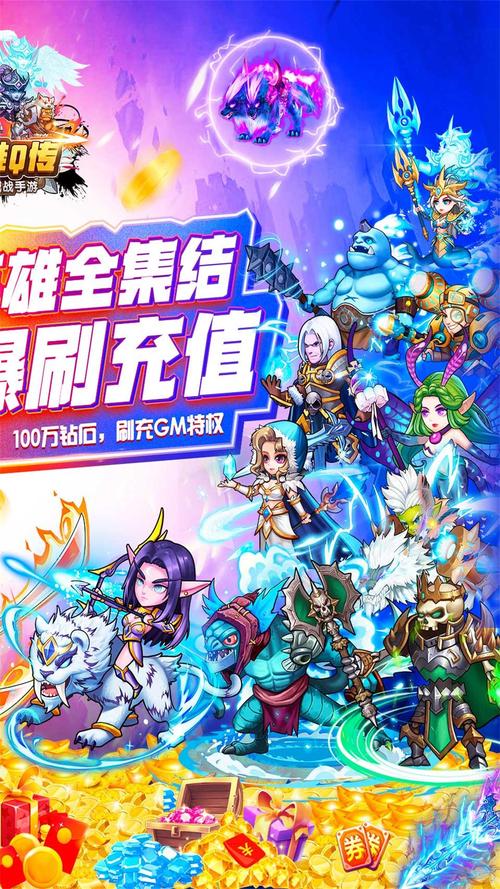 英雄q传最全游戏攻略解说_英雄q传最新游戏技巧通关