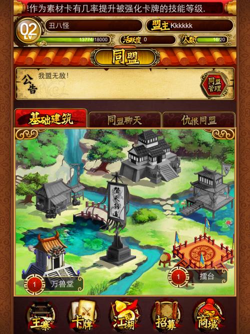 英雄q传最全游戏攻略解说_英雄q传最新游戏技巧通关