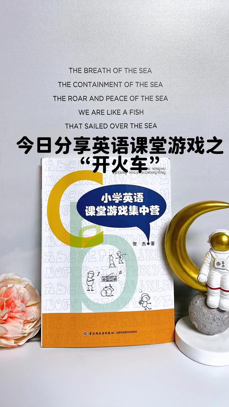 英语游戏最全游戏攻略解说_英语游戏最新游戏技巧通关