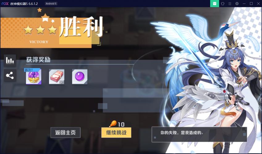 英精全流程攻略秘籍_英精高效通关技巧