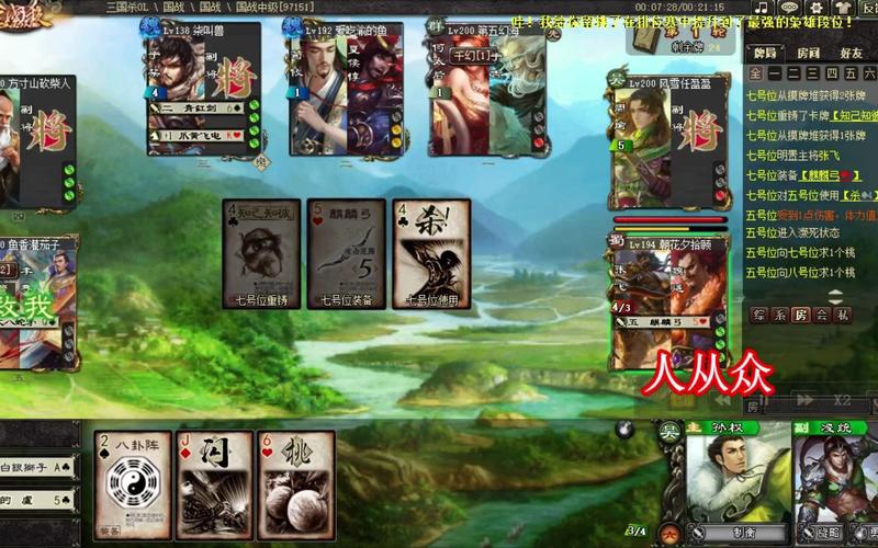 英姿英魂最全游戏攻略解说_英姿英魂最新游戏技巧通关