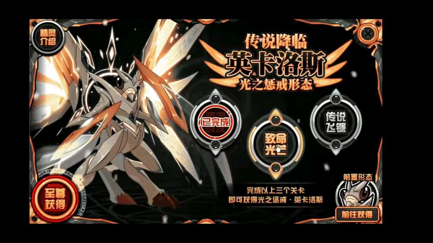 英卡洛斯最全游戏攻略解说_英卡洛斯最新游戏技巧通关